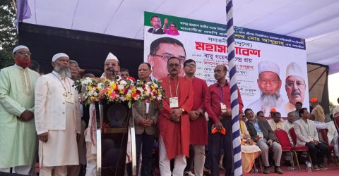 জাতীয় নির্বাচনের মধ্য দিয়ে রাষ্ট্র কাঠামো অনেক পরিবর্তন আসবে- সিরাজদিখানে গয়েশ্বর চন্দ্র রায় জাতীয় নির্বাচনের মধ্য দিয়ে রাষ্ট্র কাঠামো অনেক পরিবর্তন আসবে- সিরাজদিখানে গয়েশ্বর চন্দ্র রায়