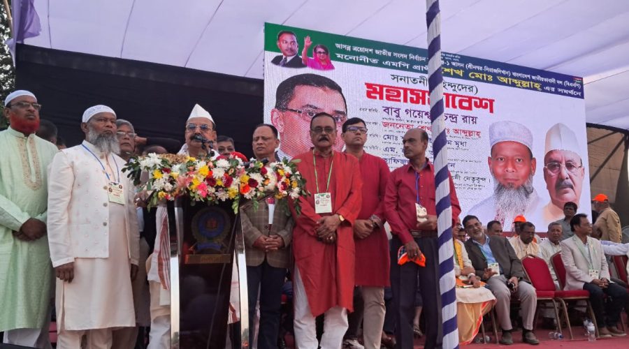 জাতীয় নির্বাচনের মধ্য দিয়ে রাষ্ট্র কাঠামো অনেক পরিবর্তন আসবে- সিরাজদিখানে গয়েশ্বর চন্দ্র রায়