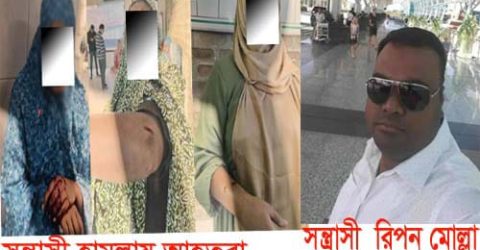 গাজীপুরের কাশিমপুরে সশস্ত্র হামলা: ৩ নারী আহতসহ শ্লীলতাহানির অভিযোগ