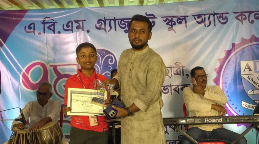 এবিএম গ্রাজুয়েট স্কুল অ্যান্ড কলেজের সপ্তম প্রতিষ্ঠাবার্ষিকী ও পূর্ণমিলনী উদযাপন