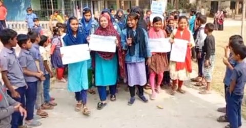 পাঁচবিবিতে বাগানের ক্ষতি করায় শিক্ষার্থীদের বিক্ষোভ