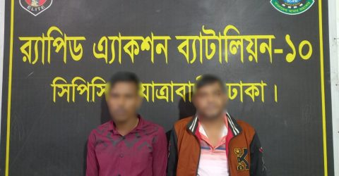 জুরাইনে সিএনজি চালক পাপ্পু শেখ হত্যা: র‍্যাব-১০ এর অভিযানে দুই আসামি গ্রেফতার