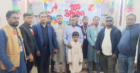 বাকেরগঞ্জ দর্পণ” অনলাইন নিউজ পোর্টালের আনুষ্ঠানিক যাত্রা শুরু