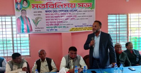 পাঁচবিবিতে সনাতন ধর্মাবলম্বীদের নিয়ে মতবিনিময়