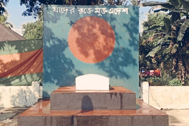 আজ ৬ই ডিসেম্বর সুনামগঞ্জ পাক-হানাদার মুক্ত দিবস,৪৮জন শহীদের গণকবরে জেলা প্রশাসনের শ্রদ্ধাঞ্জলী প্রদান
