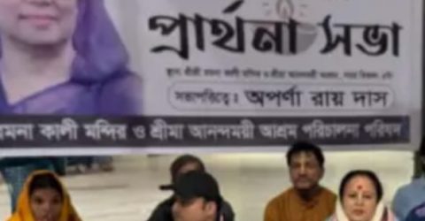 বিএনপি চেয়ারপারসন ও সাবেক প্রধানমন্ত্রী খালেদা জিয়ার রোগ মুক্তি কামনায় শনিবার রমনা কালী মন্দিরে বিশেষ প্রার্থনা করা হয়