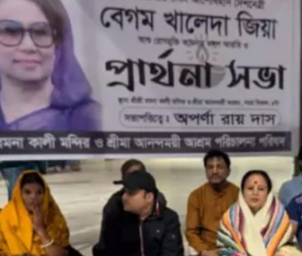 বিএনপি চেয়ারপারসন ও সাবেক প্রধানমন্ত্রী খালেদা জিয়ার রোগ মুক্তি কামনায় শনিবার রমনা কালী মন্দিরে বিশেষ প্রার্থনা করা হয়