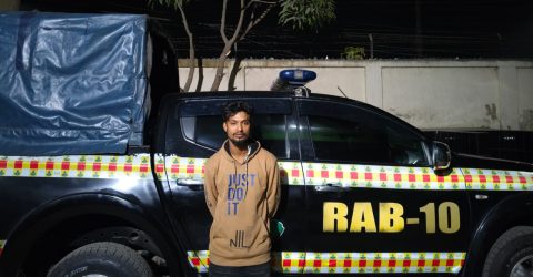 মানব পাচার মামলার তদন্তে পলাতক আসামি গ্রেফতার