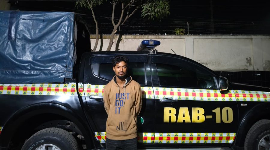 মানব পাচার মামলার তদন্তে পলাতক আসামি গ্রেফতার