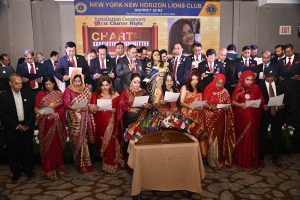 লাগডিয়া বলরুমে নিউইয়র্ক নিউ হরাইজন লায়ন্স ক্লাবের নবনির্বাচিত কমিটির জাঁকজমকপূর্ণ ও বর্ণাঢ্য অভিষেক অনুষ্ঠান সম্পন্ন