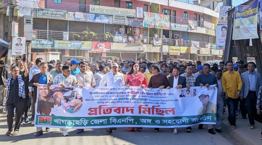গুলির ঘটনায় প্রতিবাদে খাগড়াছড়িতে জেলা বিএনপির মিছিল-সমাবেশ