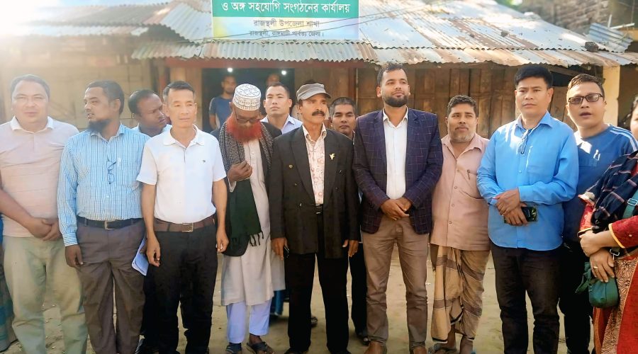 হাদিকে গুলি করার প্রতিবাদে রাজস্থলীতে বিএনপির উদ্যােগে বিক্ষোভ সমাবেশ 