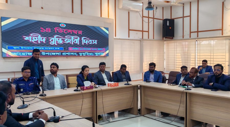 ডুমুরিয়ায় ১৪ডিসেম্বার শহিদ বুদ্ধিজীবী দিবস উপলক্ষে আলোচনা সভা