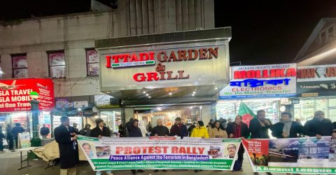 নিউইয়র্কে মানববন্ধনের স্লোগান হটাও ইউনূস বাঁচাও দেশ-শেখ হাসিনার নির্দেশ