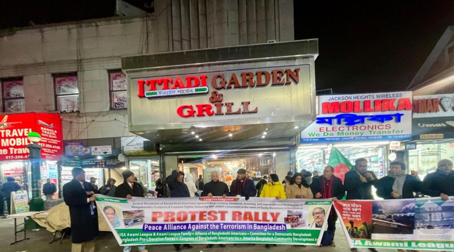 নিউইয়র্কে মানববন্ধনের স্লোগান হটাও ইউনূস বাঁচাও দেশ-শেখ হাসিনার নির্দেশ