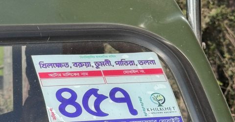 কুড়িল বিশ্বরোডে ট্রাফিক ইন্সপেক্টরের বিরুদ্ধে অনিয়মের অভিযোগ, তদন্ত দাবি