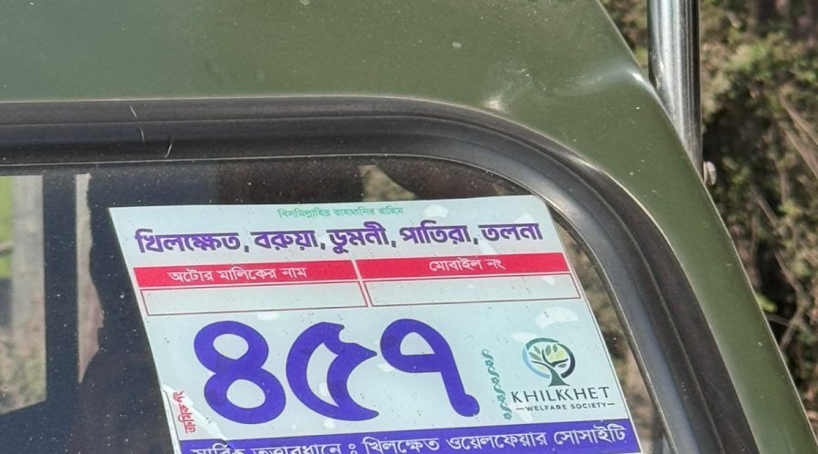 কুড়িল বিশ্বরোডে ট্রাফিক ইন্সপেক্টরের বিরুদ্ধে অনিয়মের অভিযোগ, তদন্ত দাবি