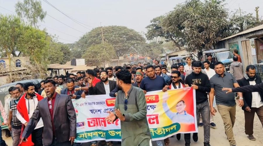 মাধবপুরে তারেক রহমানের দেশে ফেরাকে ঘিরে উপজেলা তাঁতি দলের আনন্দ মিছিল