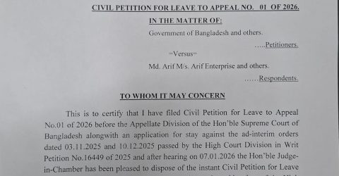 হাইকোর্টের আদেশে স্থগিতাদেশ বহাল রাখলেন আপিল বিভাগ, নতুন ওএমএস ডিলারদের কার্যক্রমে আর বাধা নেই