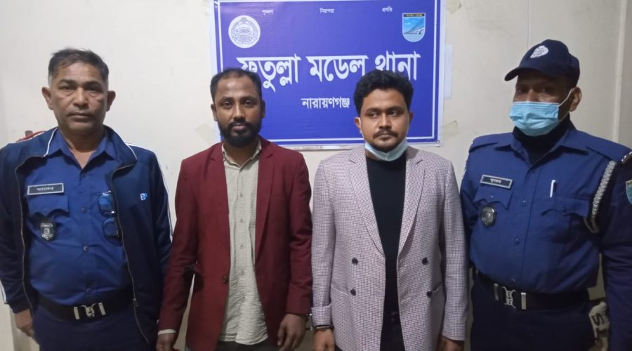 ব্যবসায়ী সোহাগ অপহরণ মামলায় ভিতরের চক্রান্ত ফাঁস: প্রতিষ্ঠানের দুই কর্মচারী রতন ও সাব্বির গ্রেপ্তার