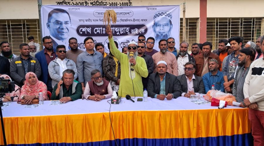 নির্বাচিত হলে মুন্সীগঞ্জ-১ আসনকে মাদকমুক্ত করবো, ইপিজেড ও বিশ্ববিদ্যালয় গড়ার উদ্যোগ নেবো --শেখ মোঃ আব্দুল্লাহ