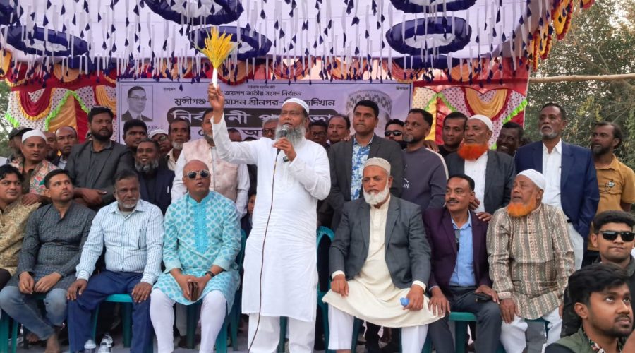 মুন্সীগঞ্জ-১ আসনে শেখ মোঃ আব্দুল্লাহর গণসংযোগে জনস্রোত, বাসাইলে নির্বাচনী পথসভা অনুষ্ঠিত
