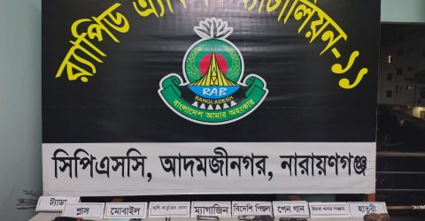ভুয়া র‍্যাব-ডিবি পরিচয়ে চাঁদাবাজি: সিদ্ধিরগঞ্জে বিদেশি পিস্তল ও ইয়াবাসহ ‘সোর্স বাবু’ গ্রেপ্তার
