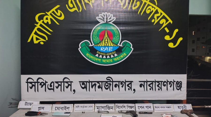 ভুয়া র‍্যাব-ডিবি পরিচয়ে চাঁদাবাজি: সিদ্ধিরগঞ্জে বিদেশি পিস্তল ও ইয়াবাসহ ‘সোর্স বাবু’ গ্রেপ্তার