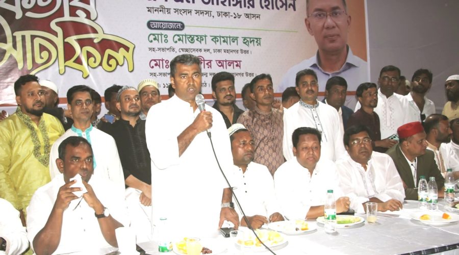 উত্তরায় স্বেচ্ছাসেবকদল নেতা মোস্তফা কামাল হৃদয়ের আয়োজনে ইফতার ও দোয়া মাহফিল