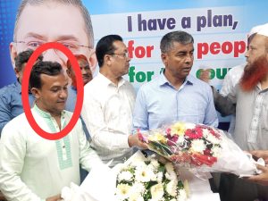 সাবেক আওয়ামীলীগ নেতা যখন বিএনপির বড় নেতা সাবেক আওয়ামীলীগ নেতা যখন বিএনপির বড় নেতা