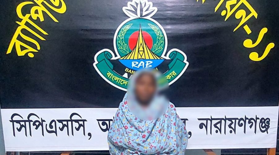 র‍্যাব-১১ এর অভিযানে ফতুল্লায় চাঞ্চল্যকর হত্যাকাণ্ডে জড়িত ২ জন গ্রেফতার