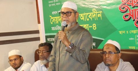 জুরাইন টাওয়ার ব্যবসায়ীদের উদ্যোগে ঢাকা ৪ আসনের সংসদ সদস্য জয়নুল আবেদীনকে সংবর্ধনা ও ইফতার মাহফিল