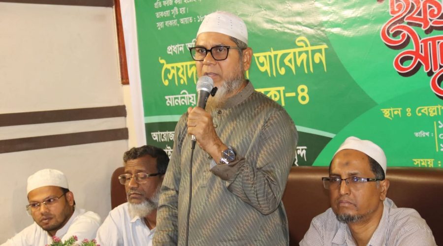 জুরাইন টাওয়ার ব্যবসায়ীদের উদ্যোগে ঢাকা ৪ আসনের সংসদ সদস্য জয়নুল আবেদীনকে সংবর্ধনা ও ইফতার মাহফিল