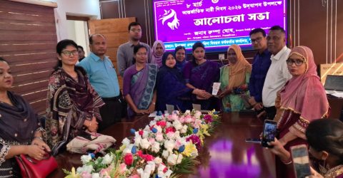 সিরাজদিখানে আন্তর্জাতিক নারী দিবস পালিত