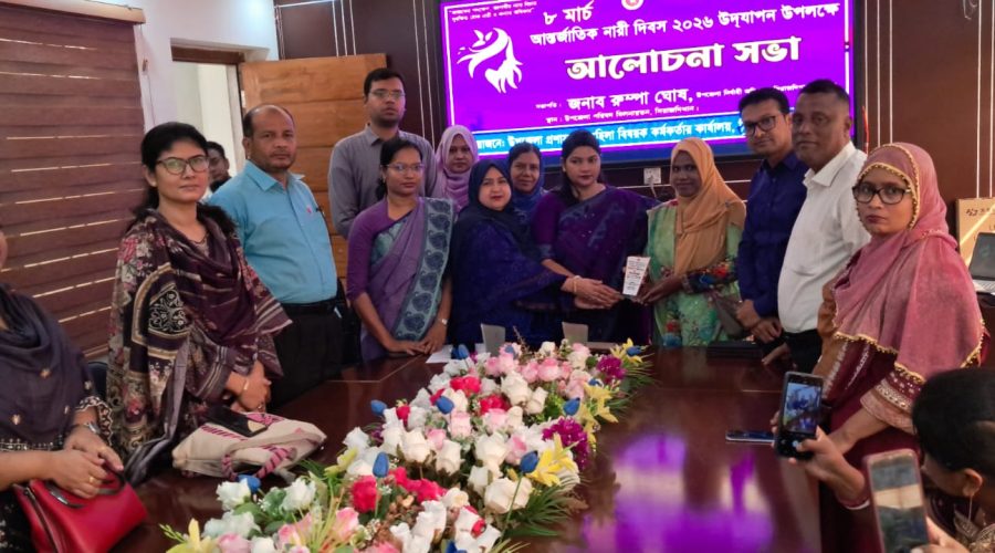 সিরাজদিখানে আন্তর্জাতিক নারী দিবস পালিত