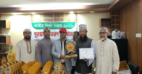 চিলমারীতে উপজেলা পর্যায়ে শ্রেষ্ঠ প্রতিষ্ঠান হিসাবে সনদ অর্জন করল "রাজারভিটা ইসলামিয়া ফাজিল মাদ্রাসা"