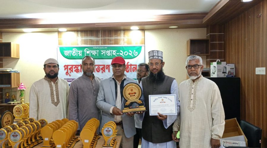 চিলমারীতে উপজেলা পর্যায়ে শ্রেষ্ঠ প্রতিষ্ঠান হিসাবে সনদ অর্জন করল "রাজারভিটা ইসলামিয়া ফাজিল মাদ্রাসা"