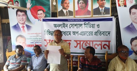 আমতলীত বিএনপি নেতা জালাল উদ্দিন ফকিরের বিরুদ্ধে অপপ্রচারের প্রতিবাদে সংবাদ সম্মেলন