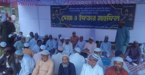 চিলমারীতে "বাংলাদেশ জাতীয়তাবাদী দল (বিএনপি'র)" দোয়া ও ইফতার মাহফিল অনুষ্ঠিত