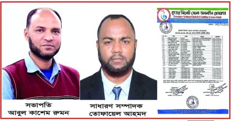 বৃহত্তর সিলেট জেলা অনলাইন প্রেসক্লাবের ২০২৬-২০২৮ এর ২৫ সদস্য বিশিষ্ট কমিটি গঠিত