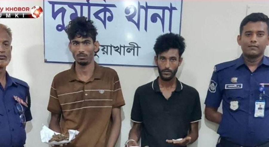 দুমকিতে ইয়াবা ও গাঁজাসহ দুই যুবক আটক