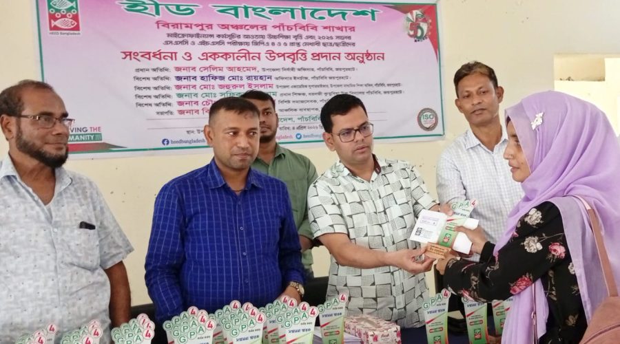 পাঁচবিবিতে মেধাবী শিক্ষার্থীদের উপবৃত্তি প্রদান