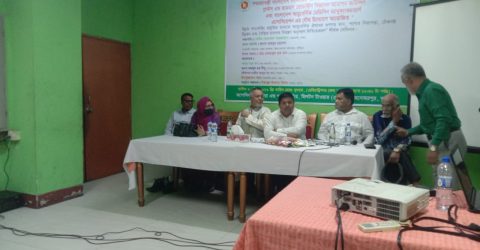 উন্নত প্যাকেজিং প্রযুক্তিতে আয়ুর্বেদিক ওষুধের গুণগত মান ও নিরাপত্তা নিশ্চিতকরণে সেমিনার