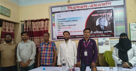 সিএসএস পাগলা ব্রাঞ্চের উদ্যোগে ফ্রি মেডিকেল ক্যাম্প অনুষ্ঠিত