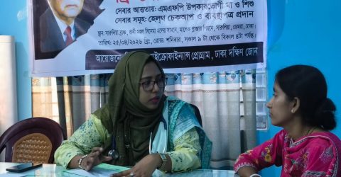 সিএসএস সারুলিয়া ব্রাঞ্চের উদ্যোগে ফ্রি মেডিকেল ক্যাম্প অনুষ্ঠিত