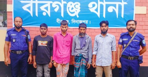 বীরগঞ্জে মাদক সেবনের দায়ে ৪ জনের এক বছরের কারাদণ্ড