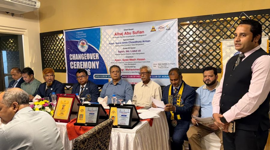 এপেক্স ক্লাব অব আগ্রাবাদে নতুন নেতৃত্ব