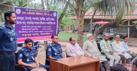 টাঙ্গাইলের মধুপুরে বিট পুলিশিং সভা অনুষ্ঠিত