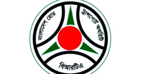 বিআরটিএ ড্রাইভারদের বদলি নীতিমালা বাস্তবায়নে অনিয়মের অভিযোগ, বাড়ছে অসন্তোষ