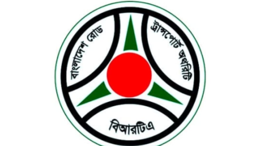 বিআরটিএ ড্রাইভারদের বদলি নীতিমালা বাস্তবায়নে অনিয়মের অভিযোগ, বাড়ছে অসন্তোষ
